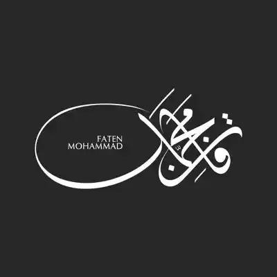 Faten Mohammad | فاتن محمد