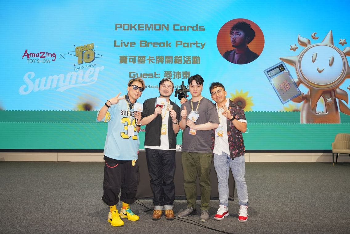 Hosts and guests on stage at the Pokemon Cards Live Break Party.