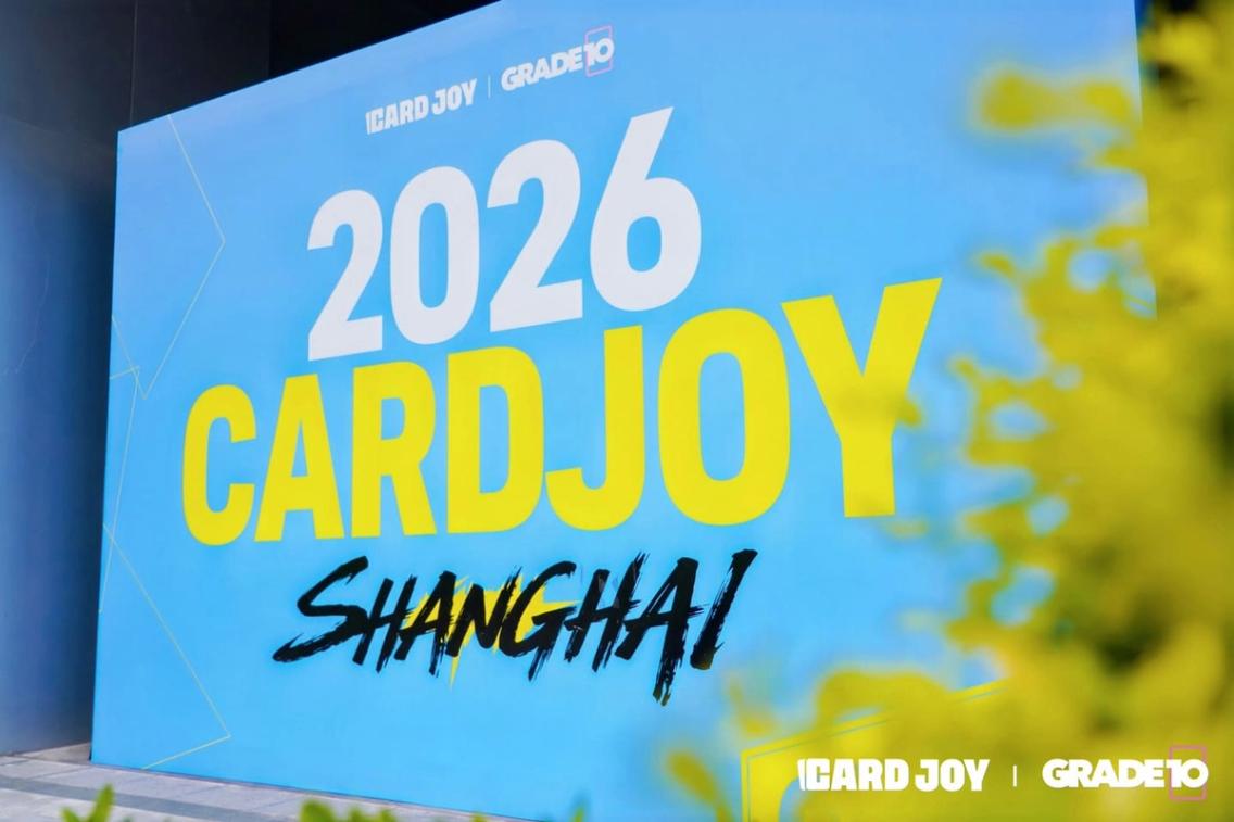 MemeStrategy (HKEX: 2440) and POKECOLOR Join Forces for Landmark Shanghai Card Show "CARDJOY x Grade10" Returns with Expanded 5,000 sq m Venue and 200+ Exhibitors