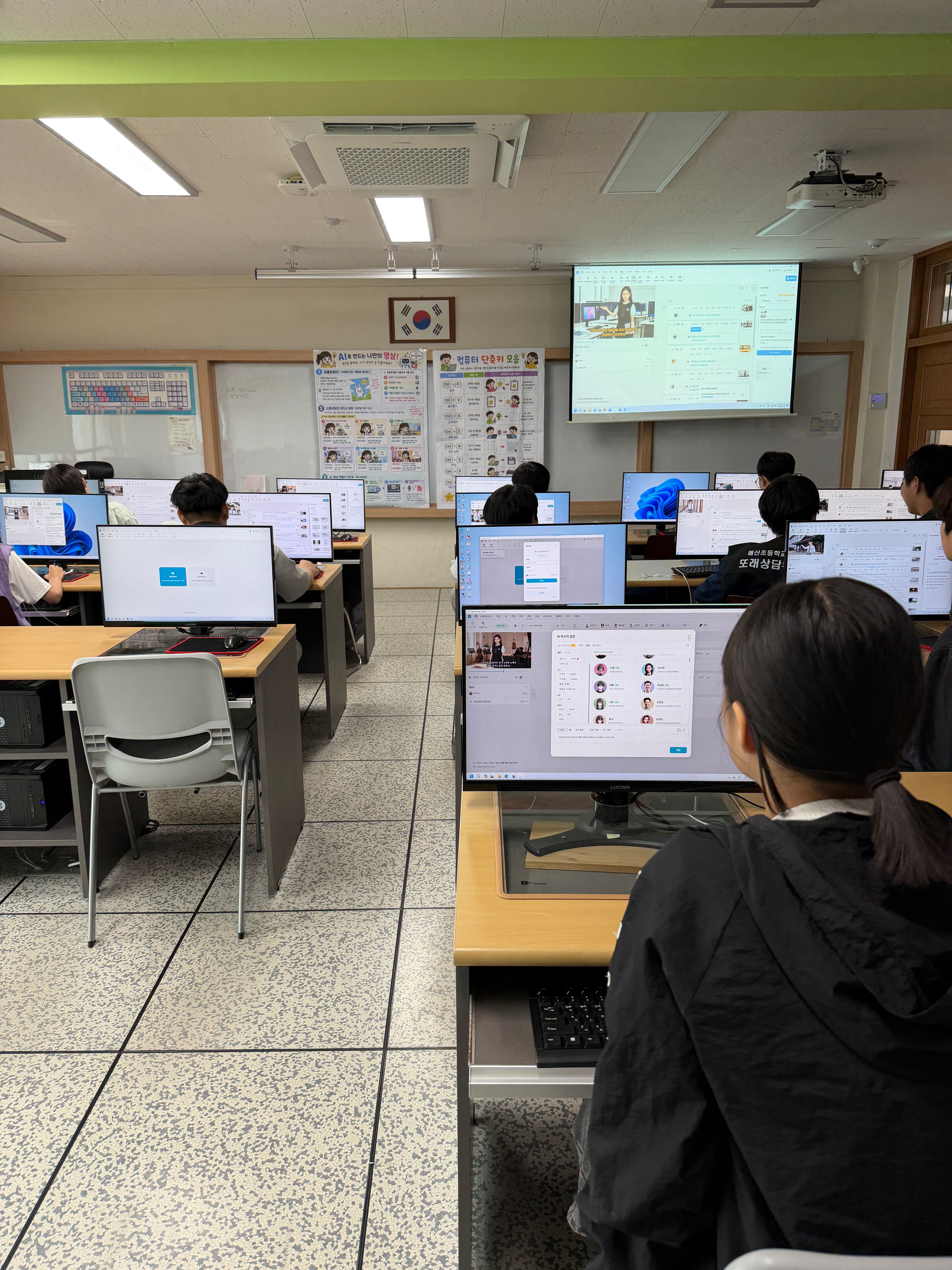 Vrew를 사용하고 있는 초등학생들