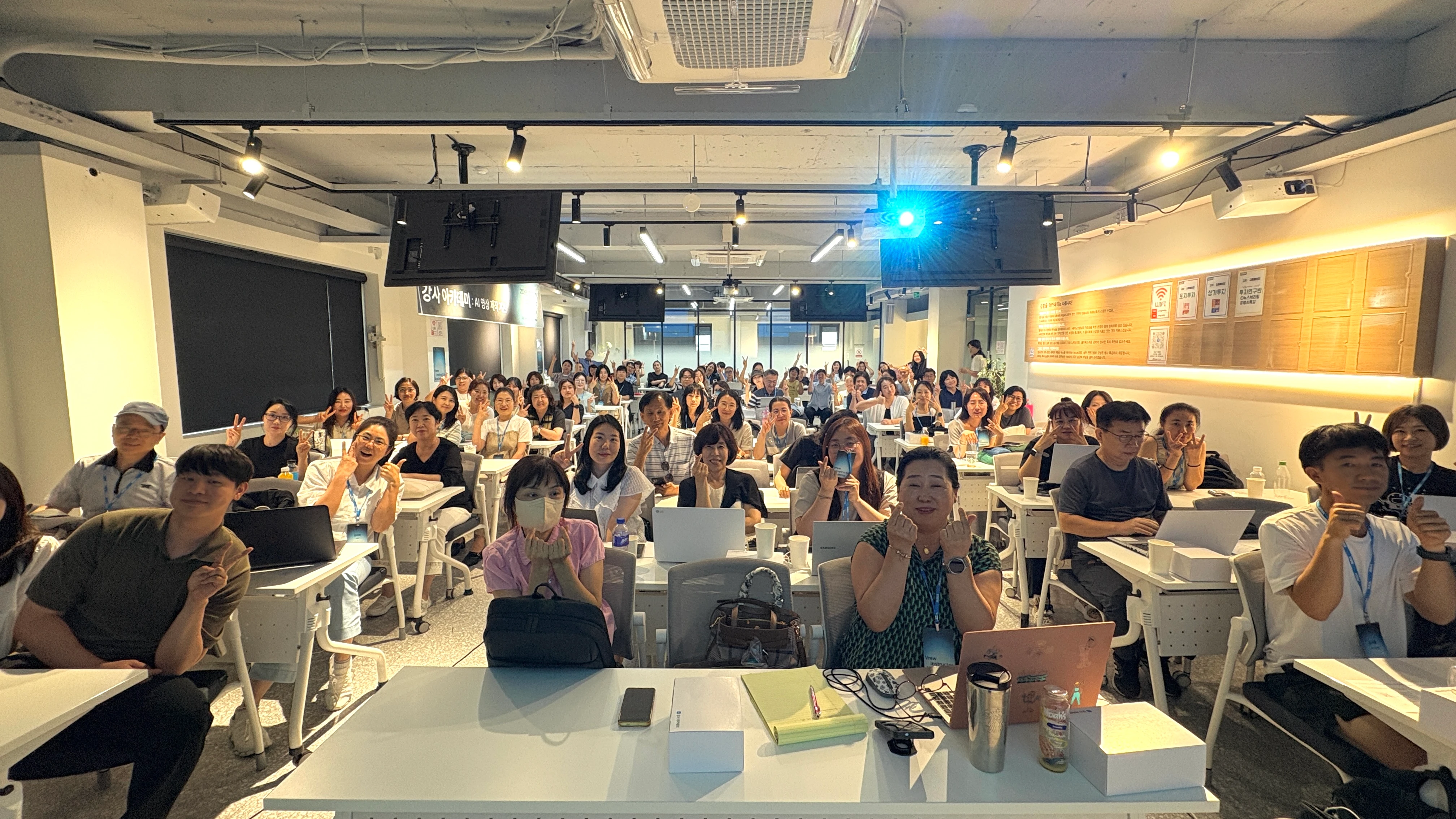 Vrew 강사 아카데미 단체 사진