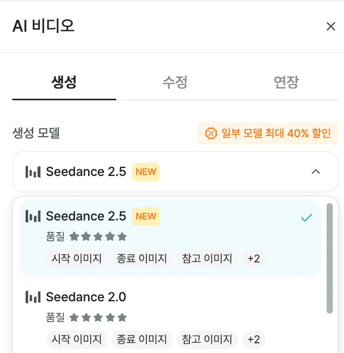 Vrew의 AI 비디오 생성 화면