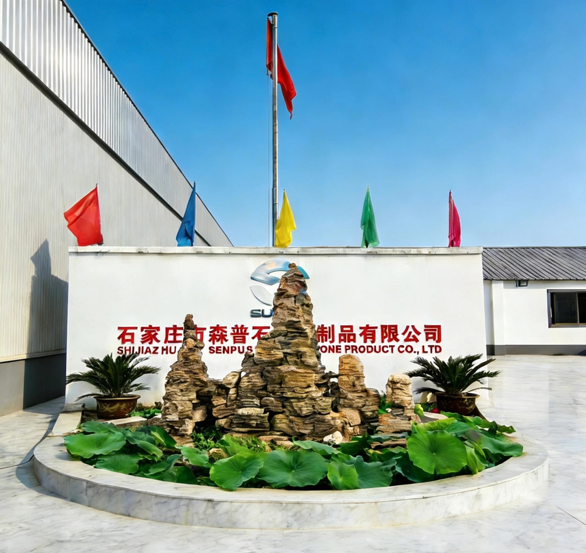 工厂外景