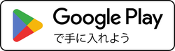 Get it on Google Play