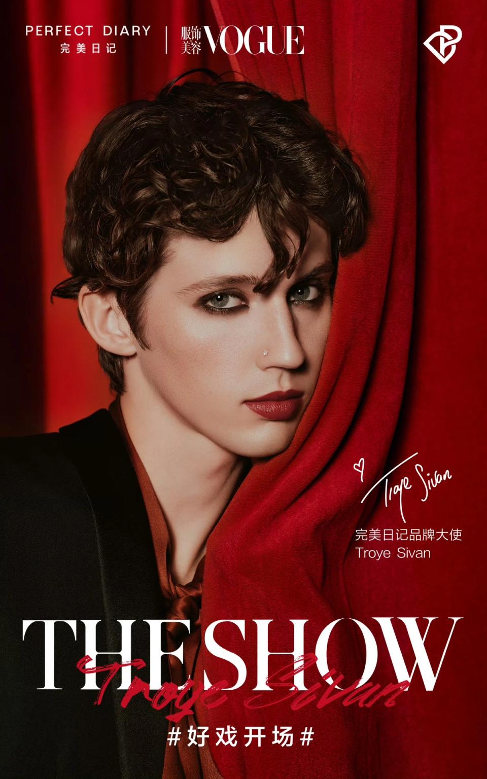 Perfect Diary X Troye Sivan