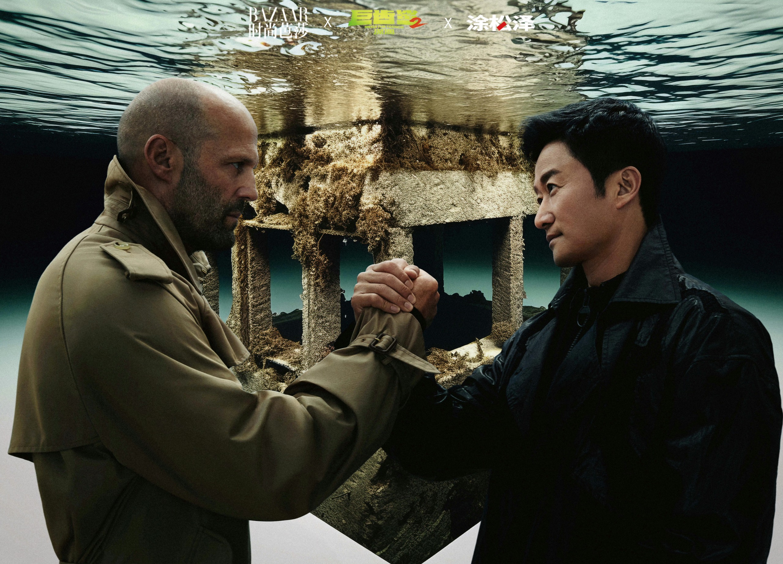Jason Statham & Wu Jing，BAZZAR，2023.08
