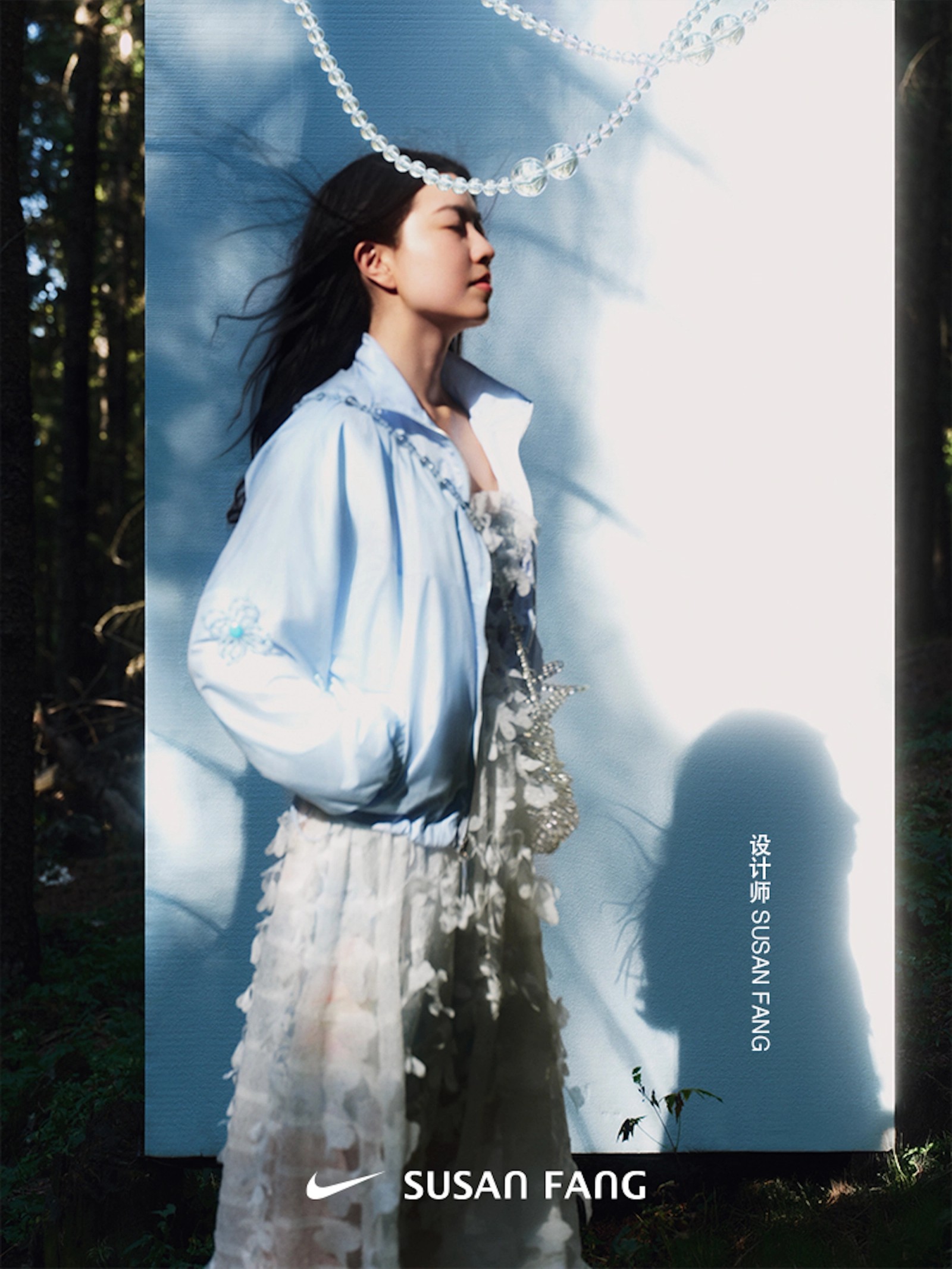 NIKE X SUSAN FANG