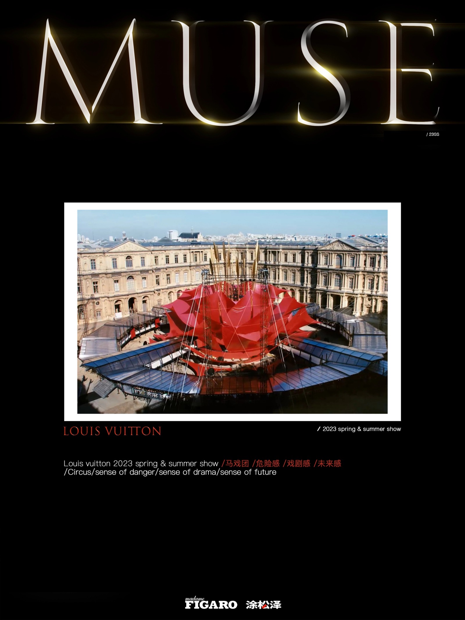 Madame figaro，2023.03