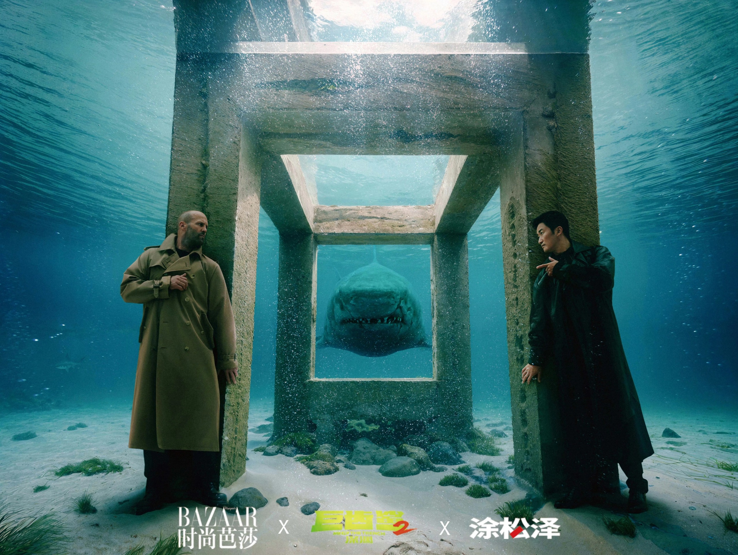 Jason Statham & Wu Jing，BAZZAR，2023.08