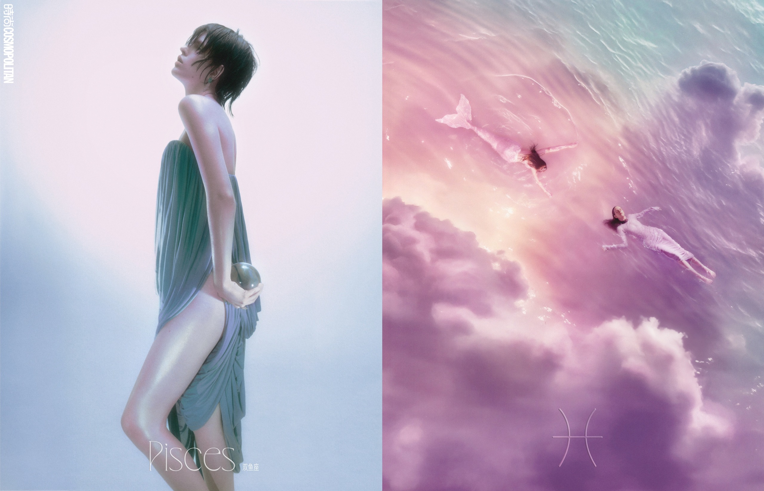 COSMOPOLITAN，2024.03