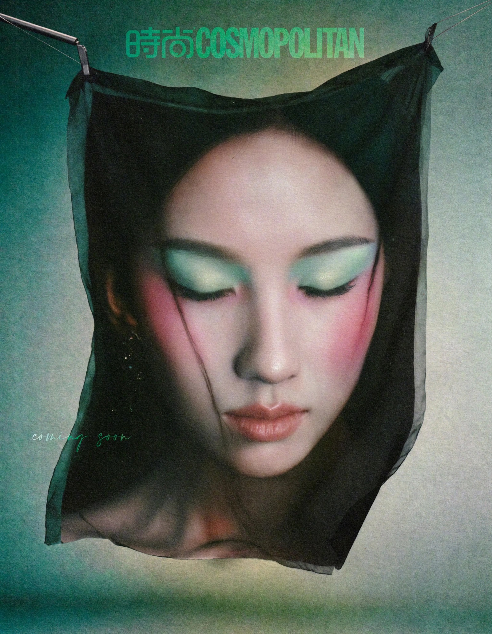 Duling Chen,COSMOPOLITAN,2026.08