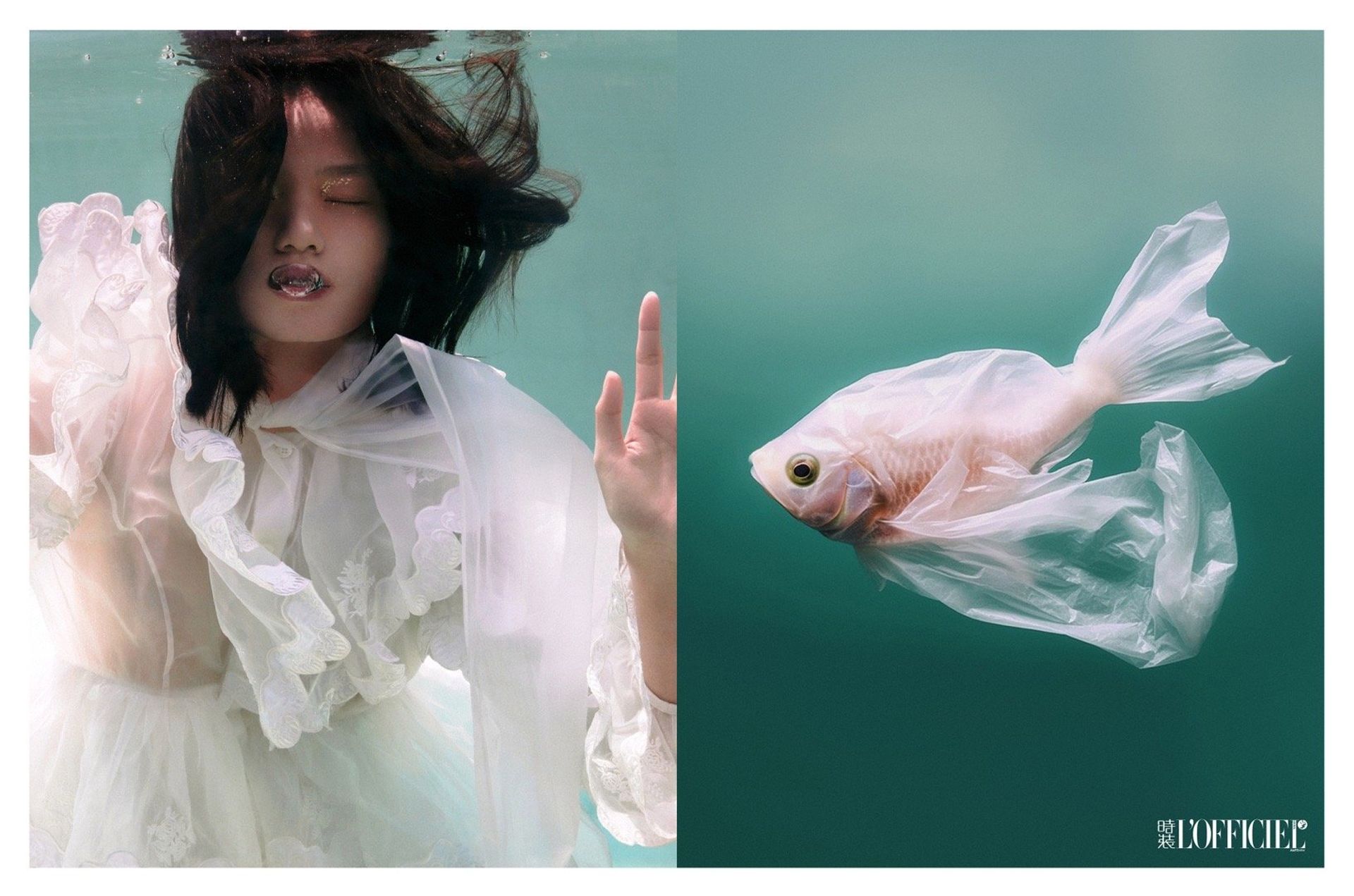 L'OFFICIEL，2023.07