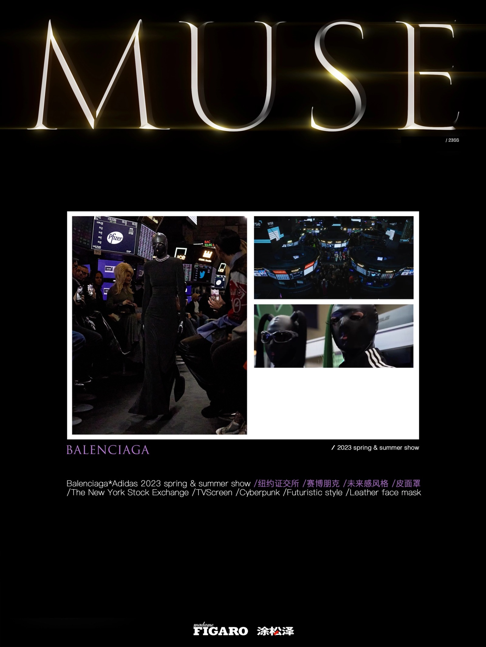 Madame figaro，2023.03