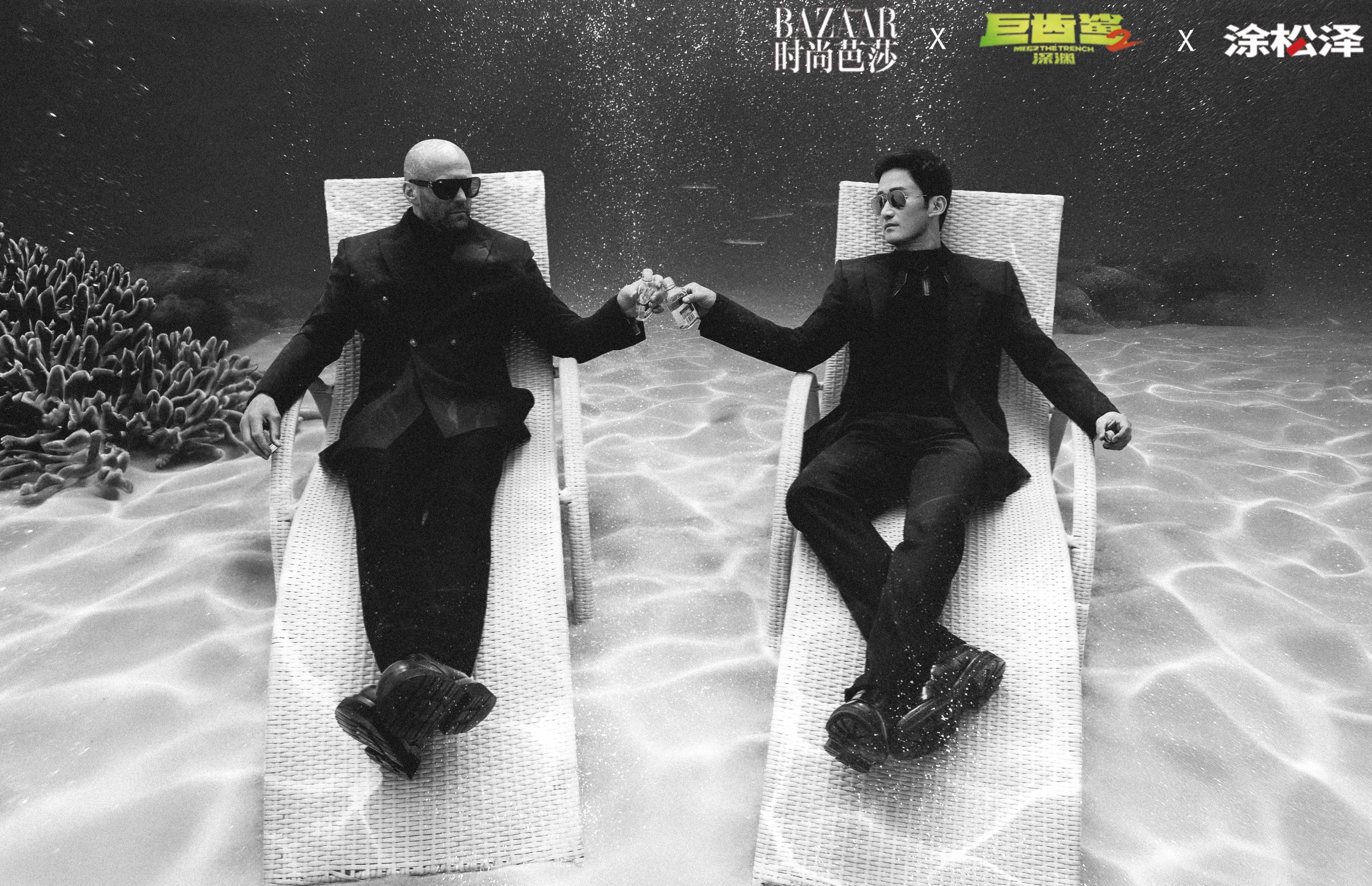 Jason Statham & Wu Jing，BAZZAR，2023.08
