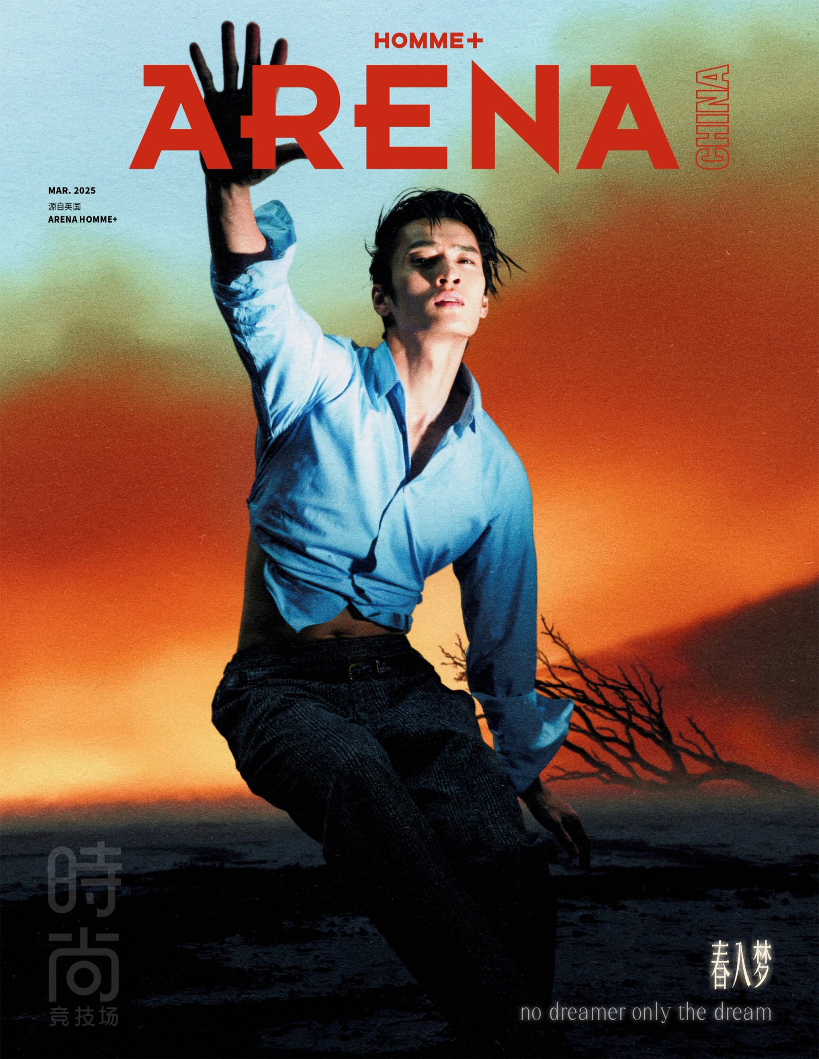 ARENA，2023.03