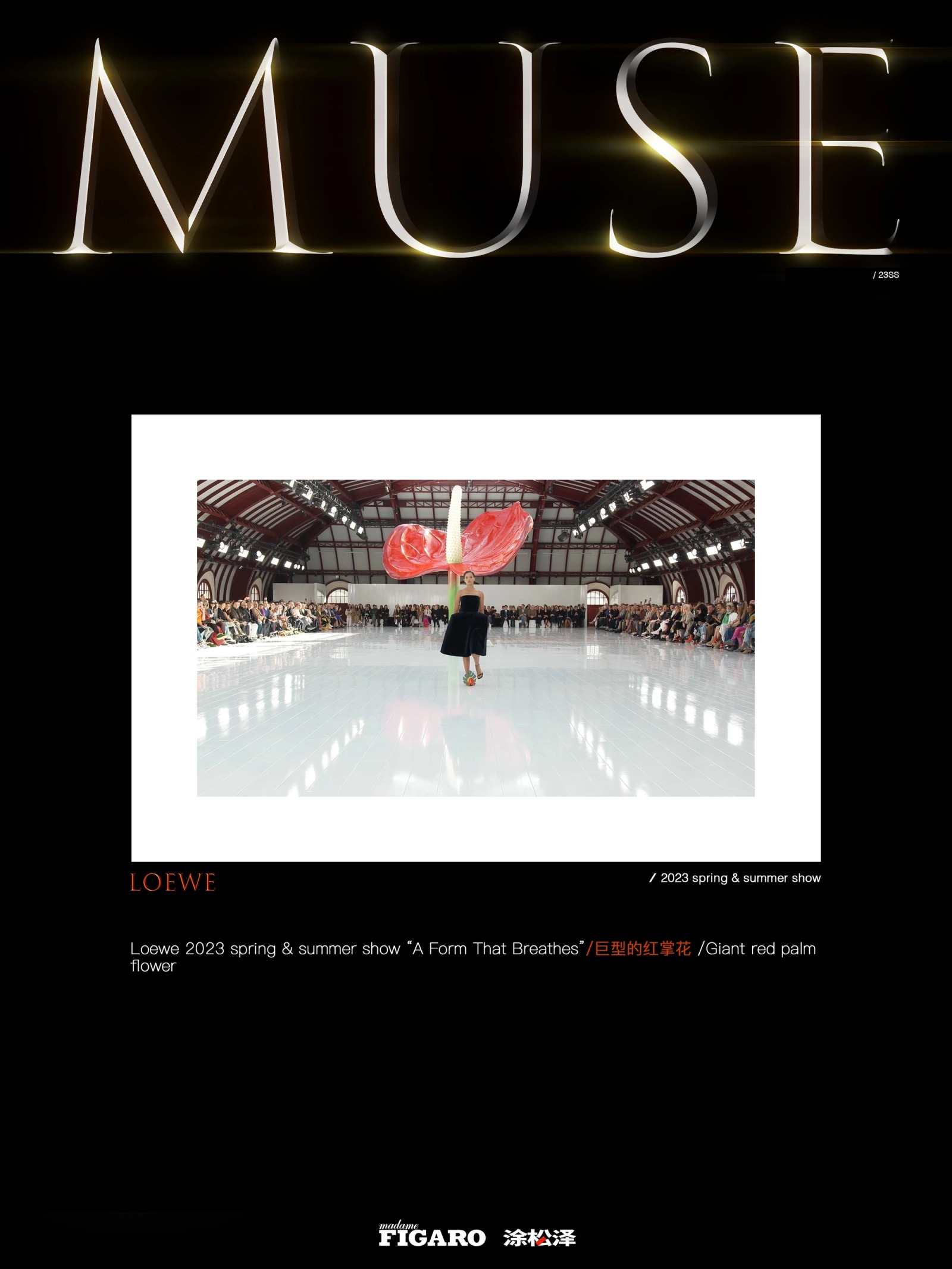 Madame figaro，2023.03