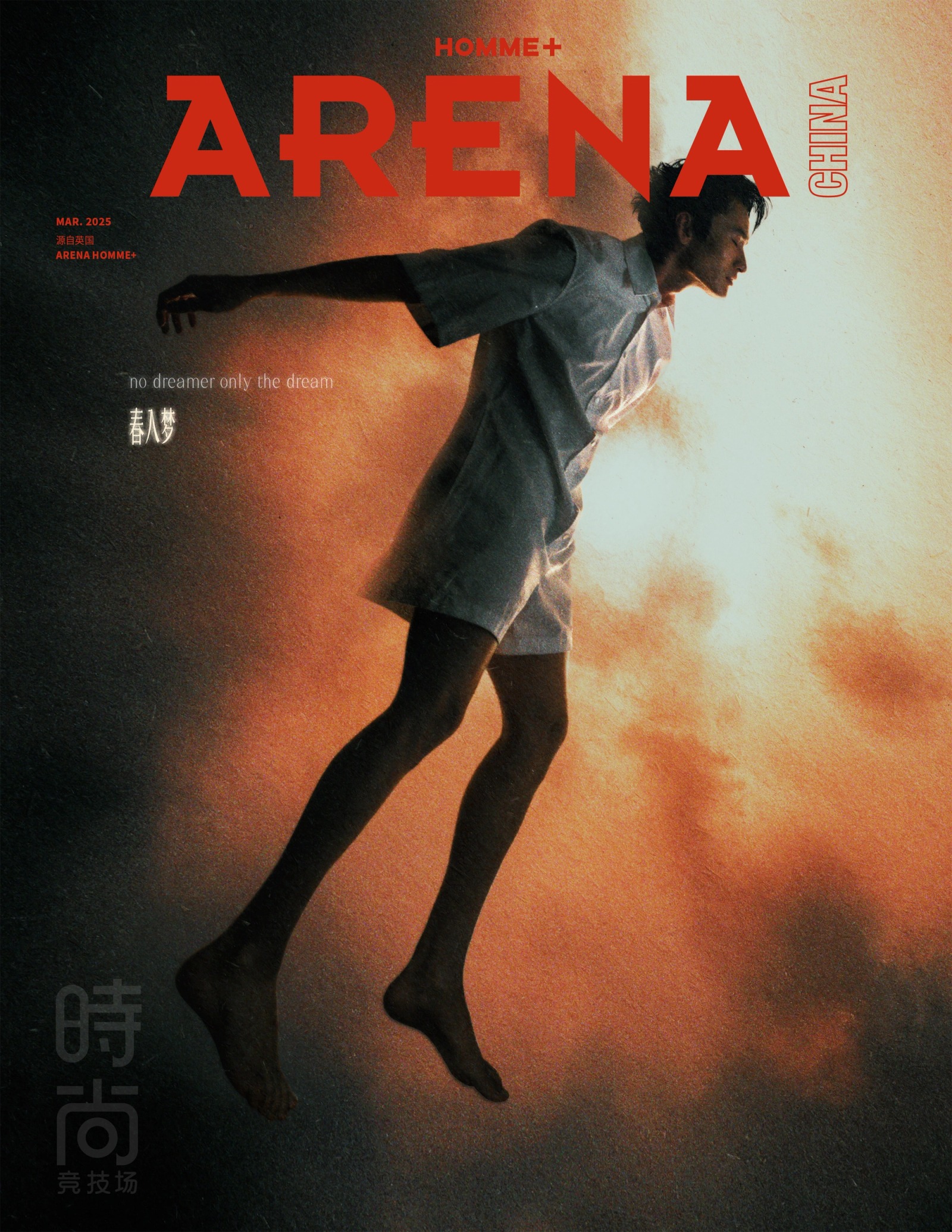 ARENA，2023.03