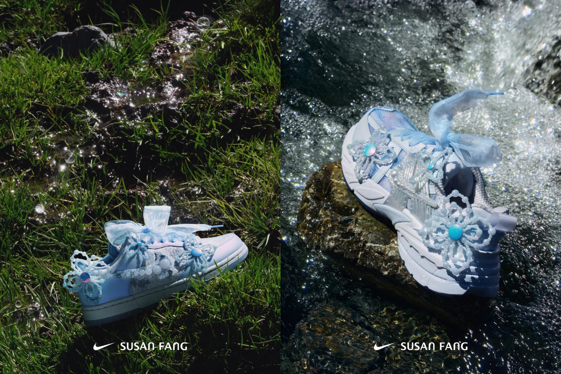 NIKE X SUSAN FANG