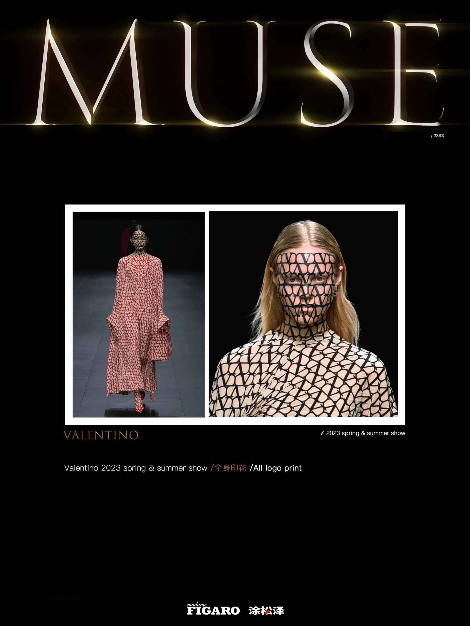 Madame figaro，2023.03