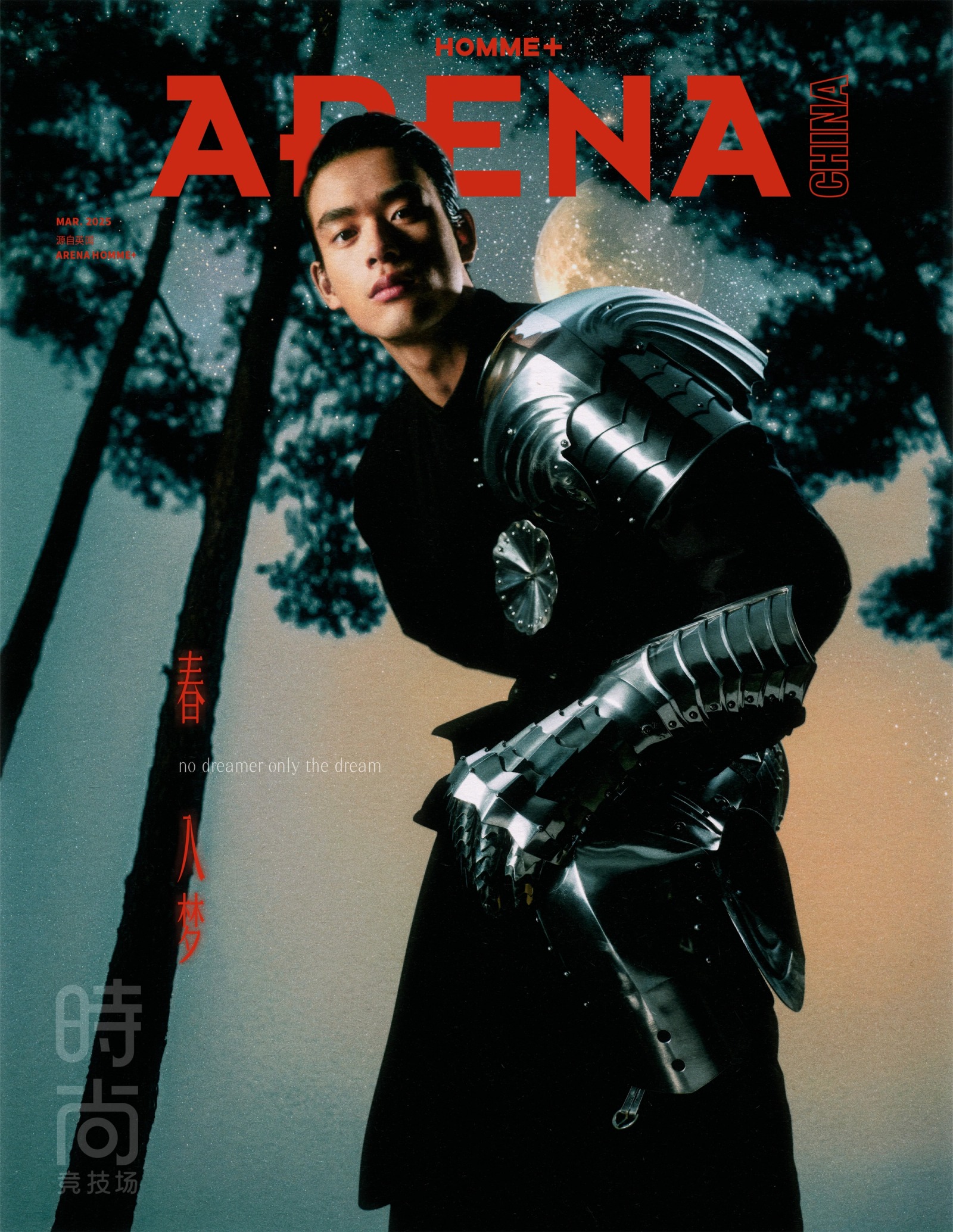 ARENA，2023.03