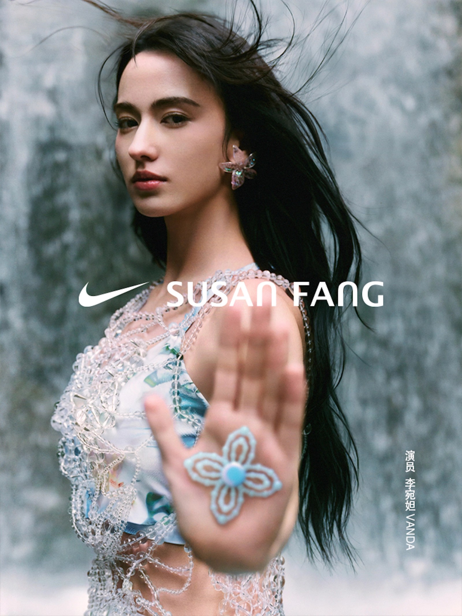 NIKE X SUSAN FANG