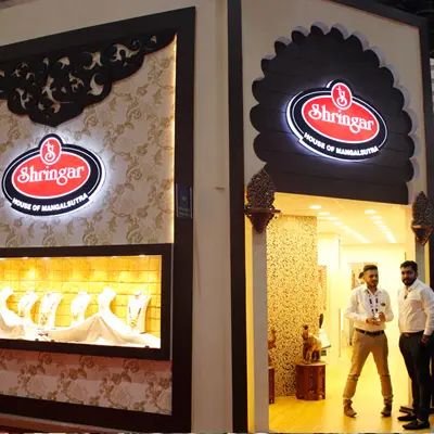 Shringar House IPO Date, Review, Price, Allotment Details icon