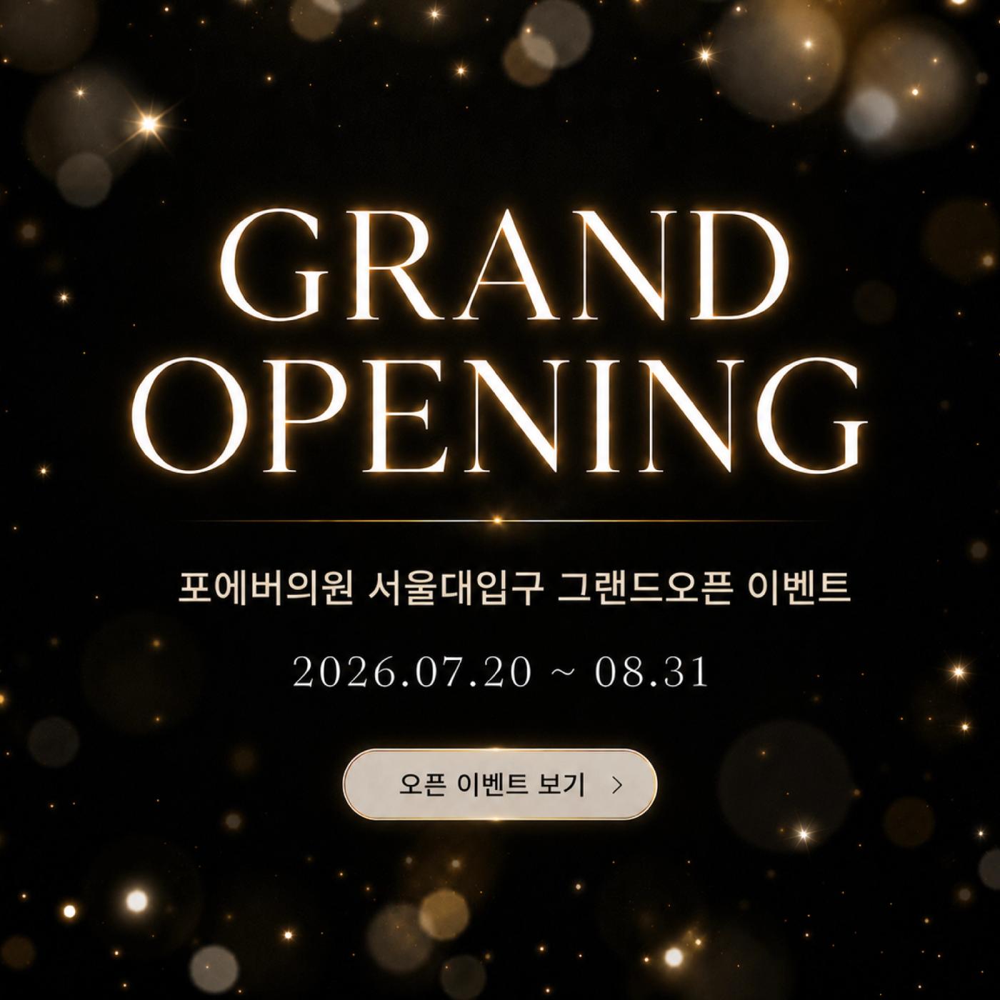 GRAND OPEN