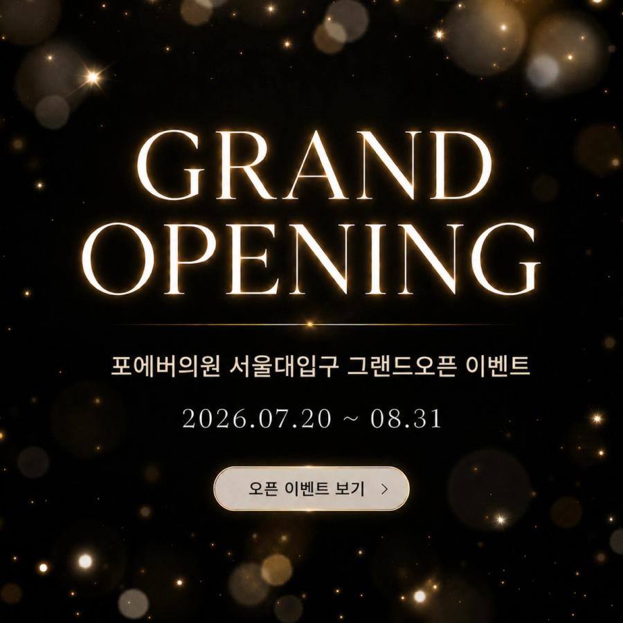 GRAND OPEN