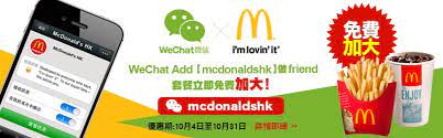 Campagne marketing WeChat par McDonald
