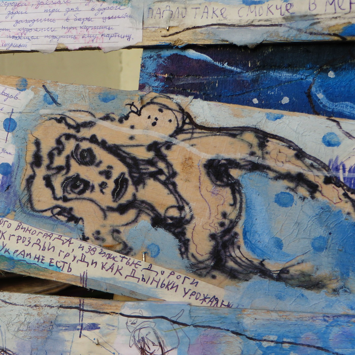 Energy of a sound, detail view 5