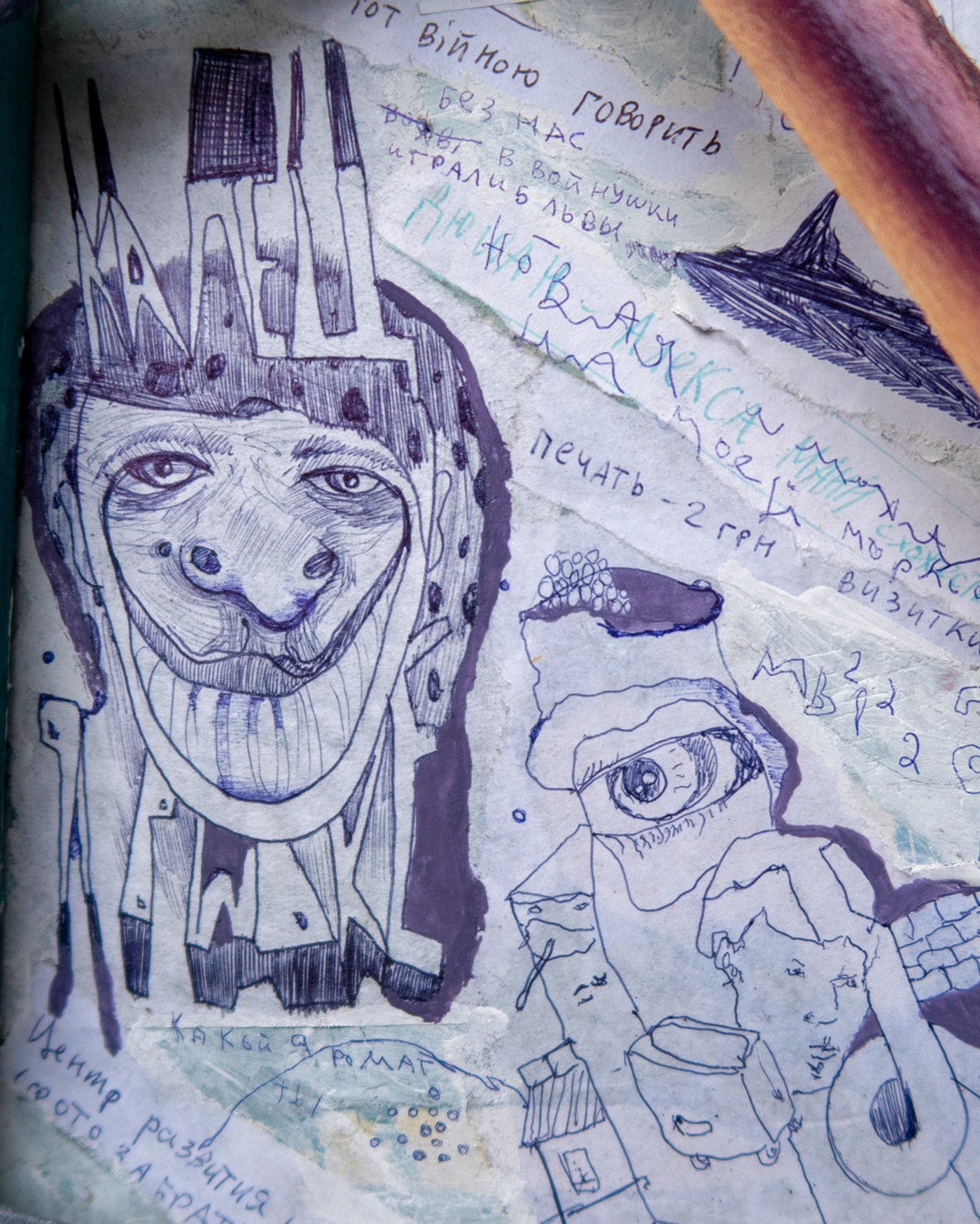 Kapec, detail view 2