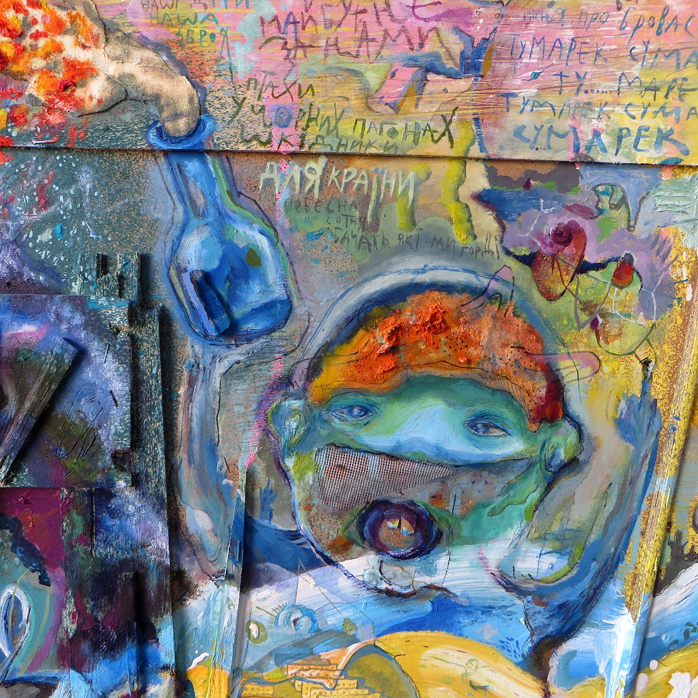 Free protest, detail view 4