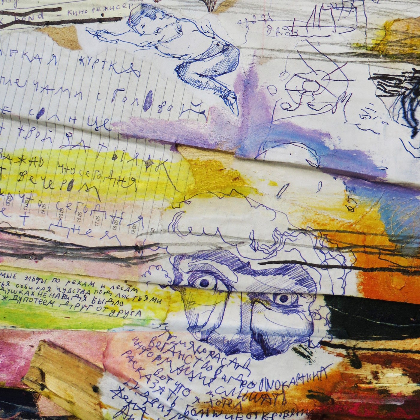 Energy of a sound, detail view 2