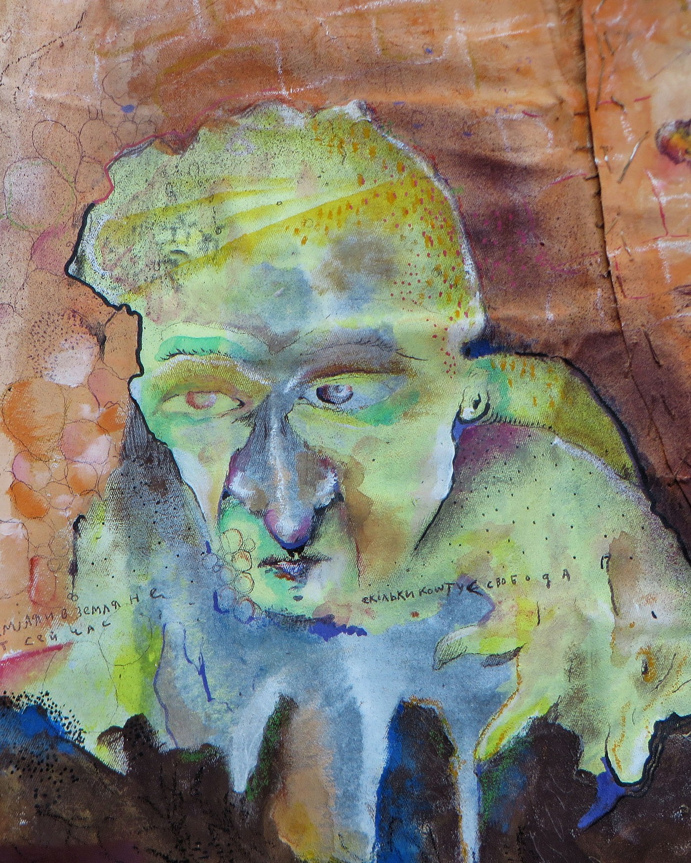 Otherworldly Attack, detail view 4