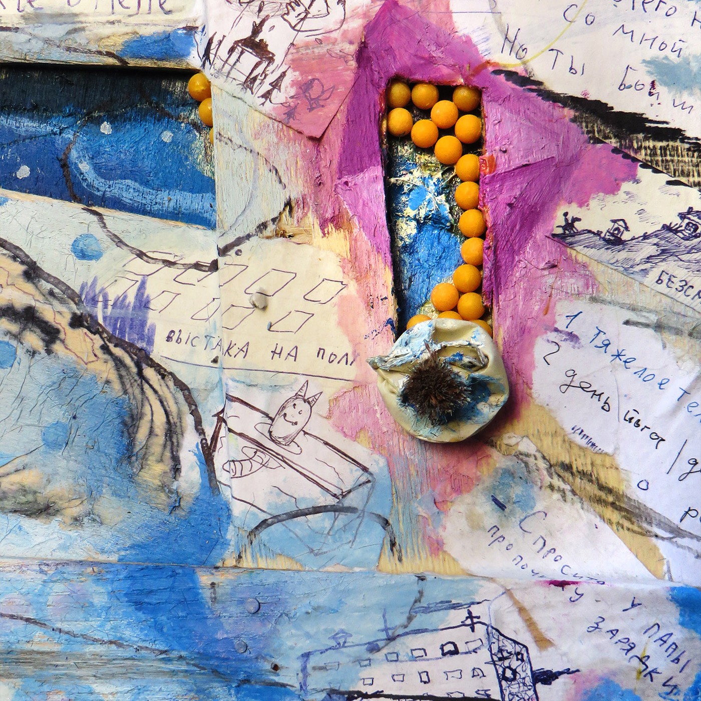 Energy of a sound, detail view 3
