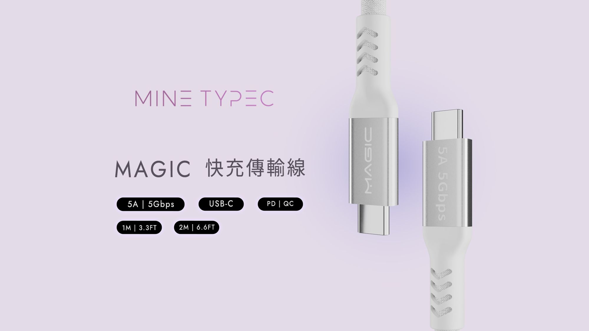 Type-C 240W PD QC 5A 5Gbps