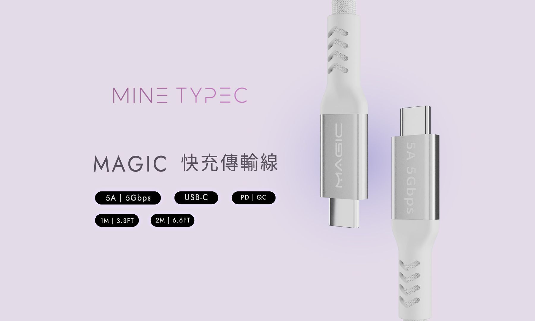 Type-C 240W PD QC 5A 5Gbps