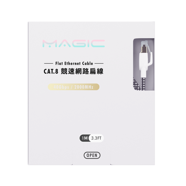 Gallery image 4 of Cat.8 U/FTP 編織室外網路扁線