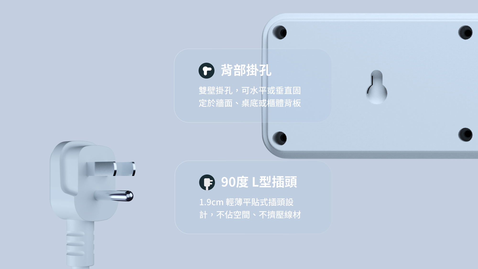 hsmage-606-hang-plug