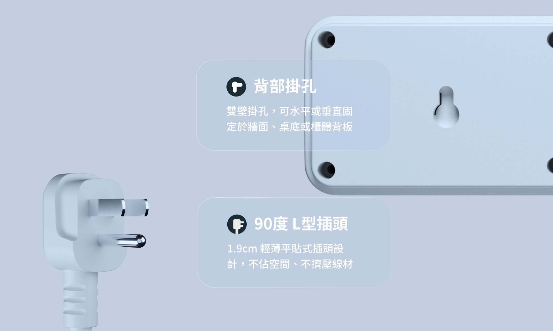 hsmage-606-hang-plug