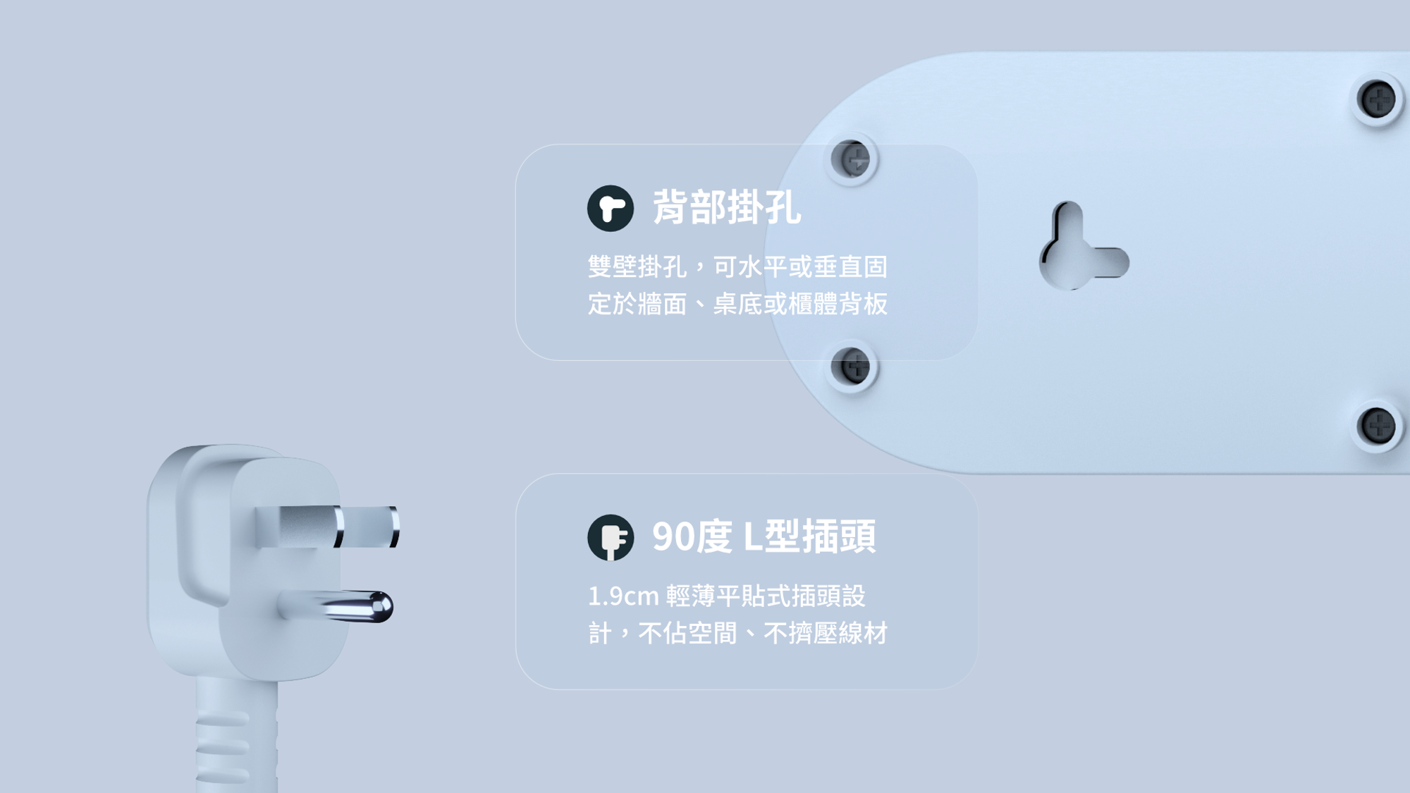hsmagic-606A-hang-plug