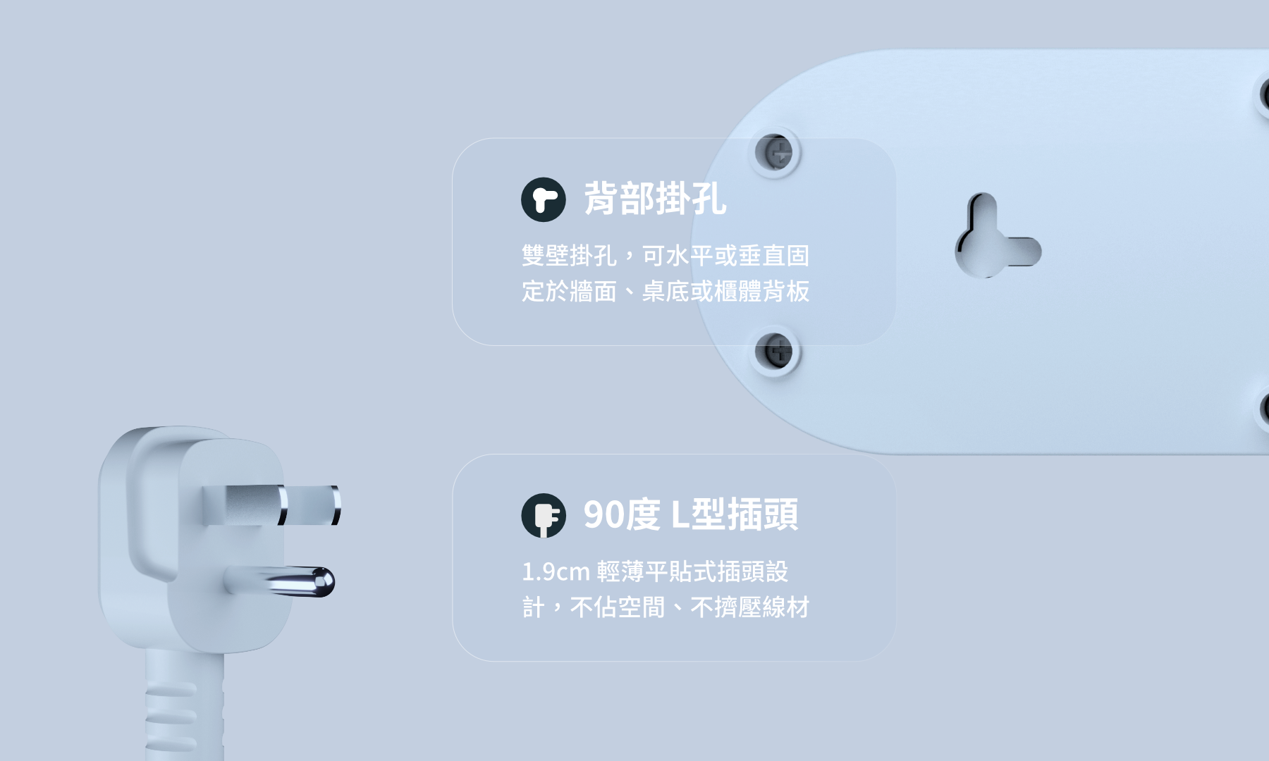 hsmagic-606A-hang-plug