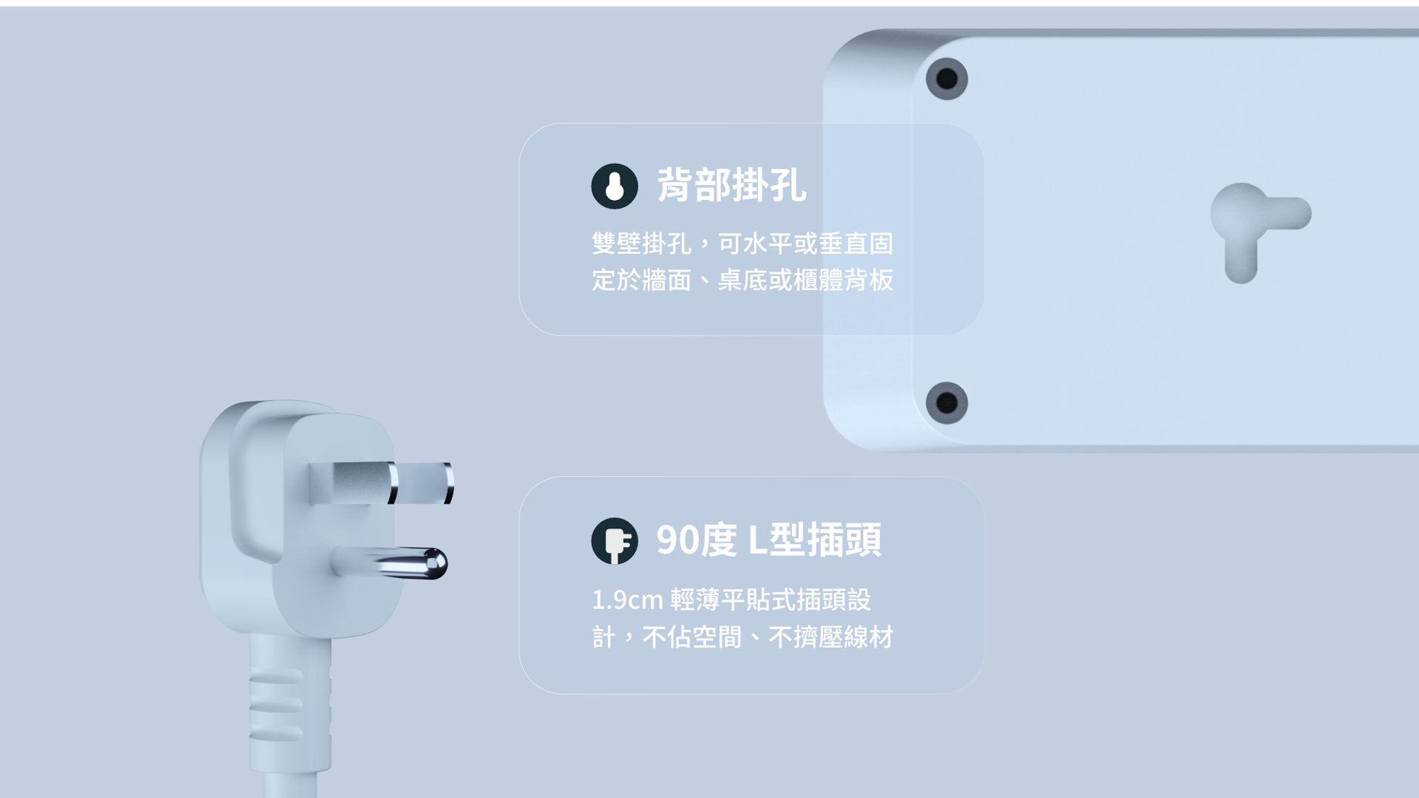 hsmagic-pd303-hang-plug