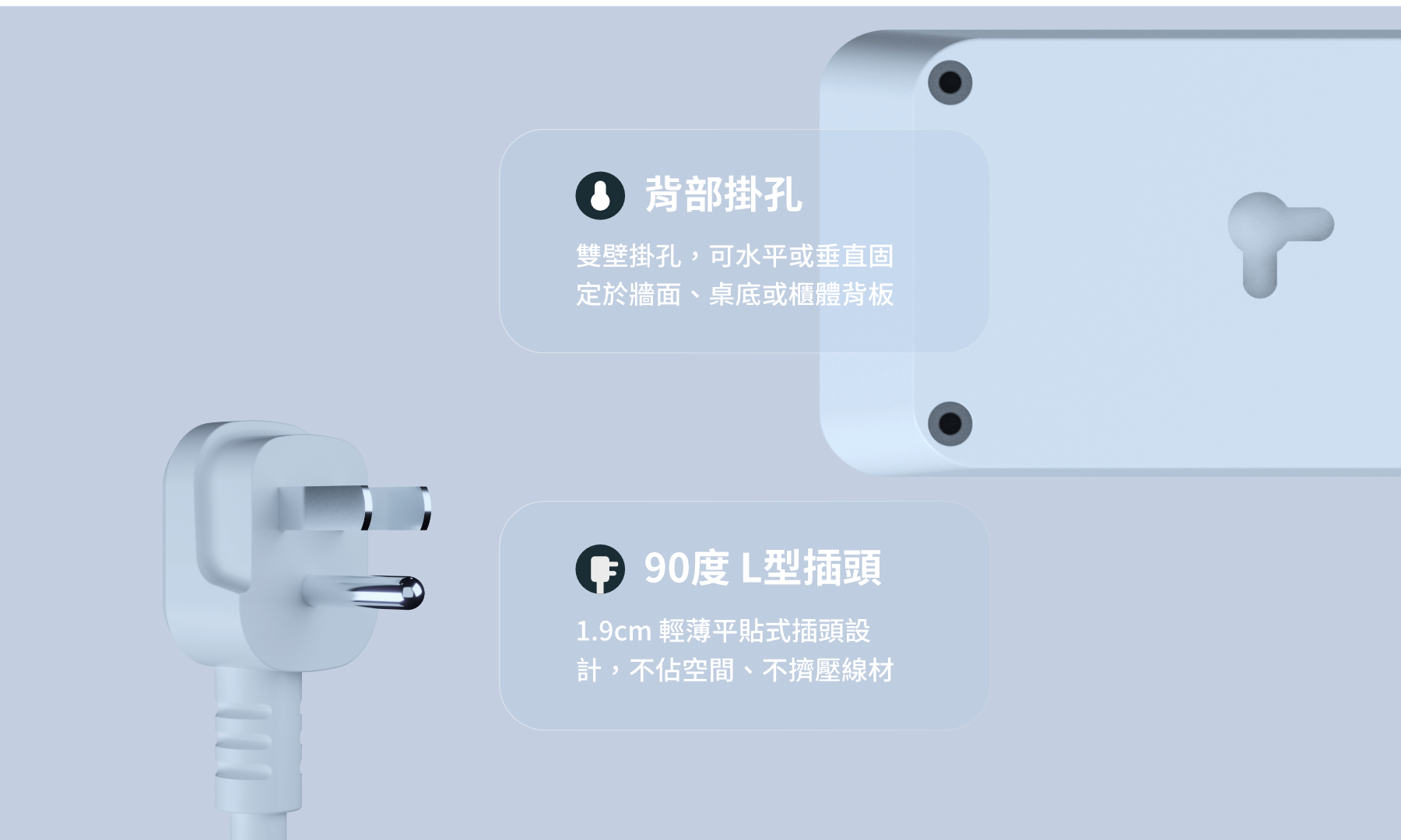 hsmagic-pd303-hang-plug