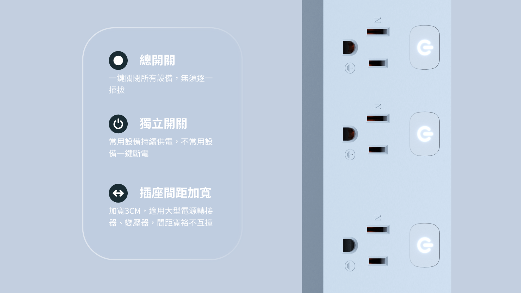 hsmagic-pd303-power-control