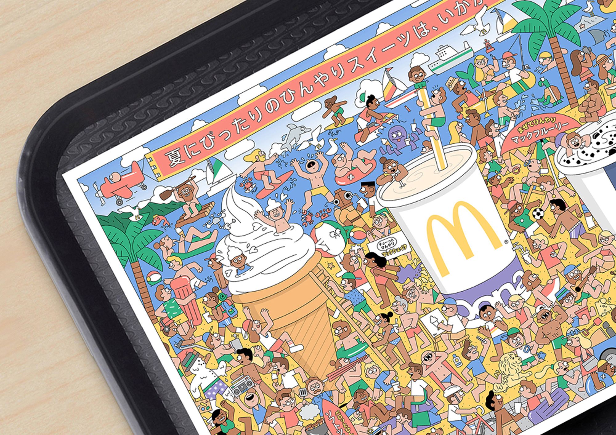 McDonalds Japan | Dan Woodger | Dan Woodger | Jelly UK