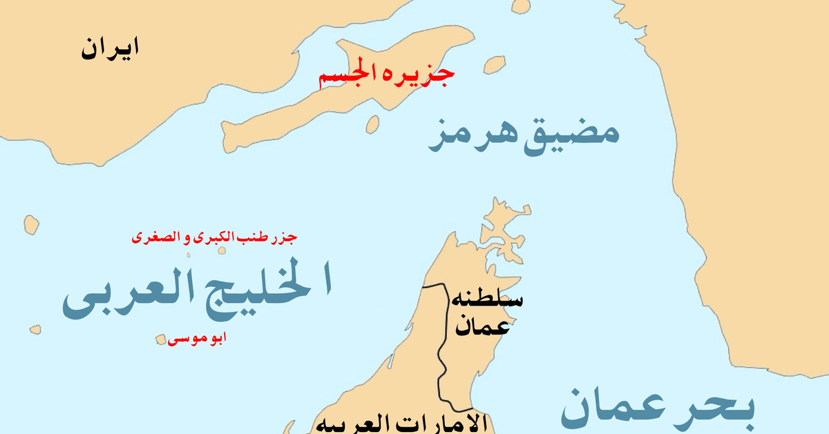 Map of the Strait of Hormuz, the oil shipping chokepoint between Iran and Oman