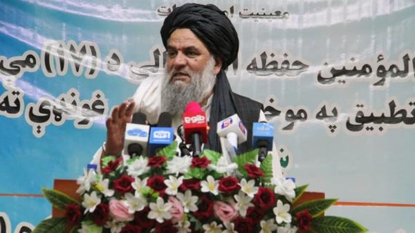 Officials and Religious Scholars Convene in Ghazni to Implement Decree on Social Spending