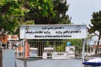 Ministry of Information and Culture Promotes Social Morals through Public Awareness Programs