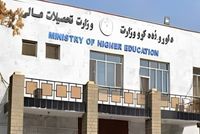 Students Report Taliban Ban on Books by Female Authors in Kabul, Khost Universities